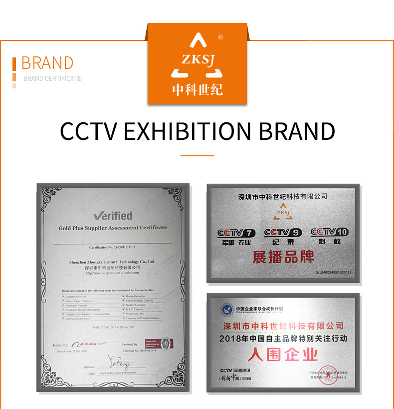 Zhongke water pump Zhongke water pump